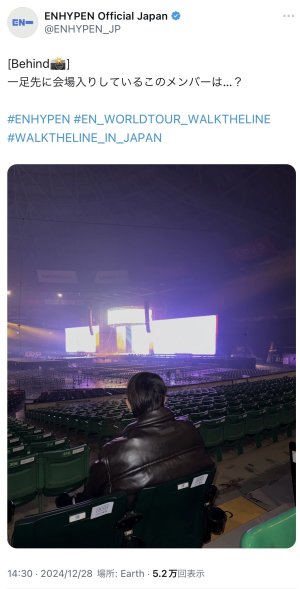 ENHYPEN WORLD TOUR 'WALK THE LINE'IN FUKUOKA🧛