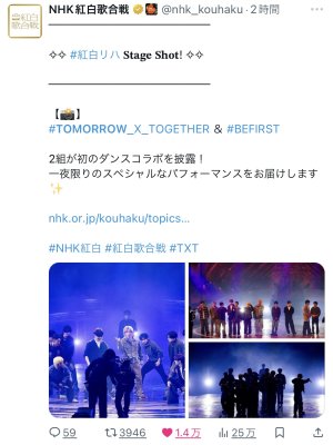 TOMORROW X TOGETHER
