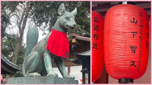 豊川稲荷🦊