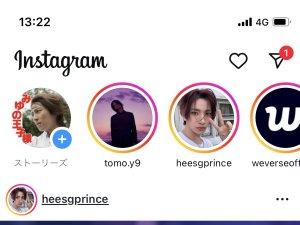 王子ストーリーズ更新♡♡♡♡♡