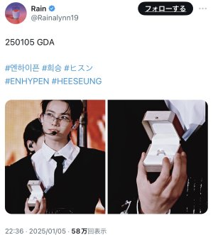 1/5golden disk award🧛その2