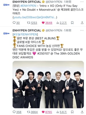 1/5golden disk award🧛その3