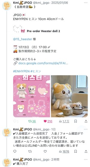 ハムスターヒスン🐹