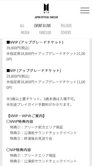 VVIPΣ(OωO )