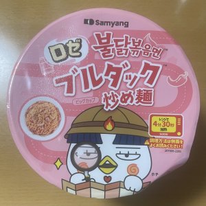 ブルダック炒め麺
