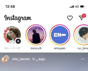 王子ストーリーズ更新♡♡♡♡♡