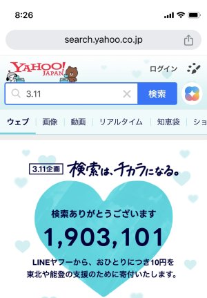 20250311082927.jpeg