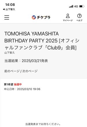 20250318141341.jpeg