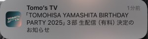 20250404184527.jpeg