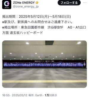 20250512181403.jpeg