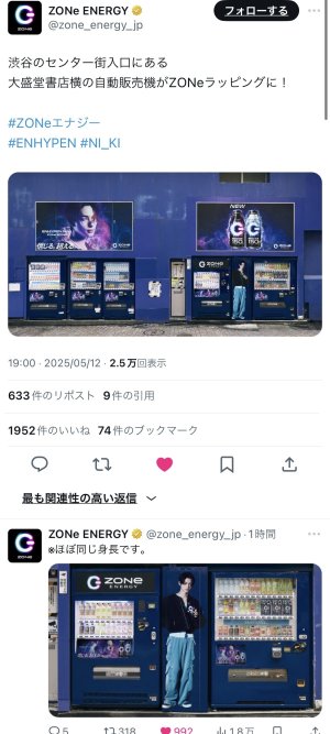 20250512204430.jpeg