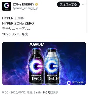 20250513064542.jpeg