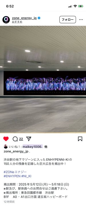 20250513065524.jpeg