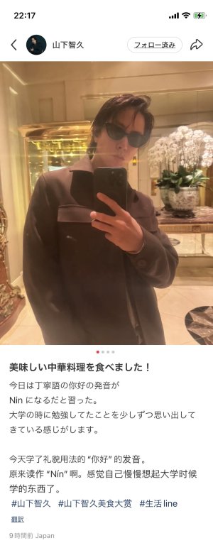 20250513222440.jpeg
