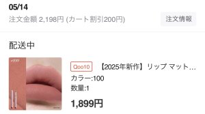 20250519190859.jpeg