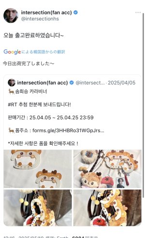 20250519192134.jpeg