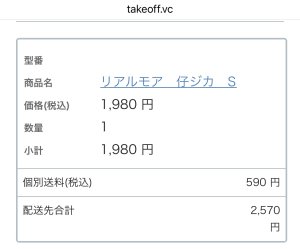 20250524003401.jpeg