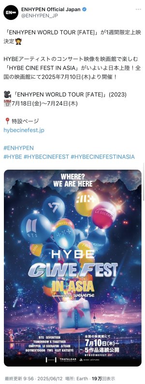 HYBE CINE FEST IN ASIA🎬