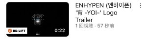 日本４枚目シングル「宵-YOI-」✨