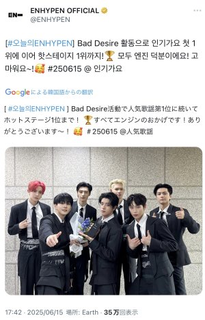 6/15人気歌謡