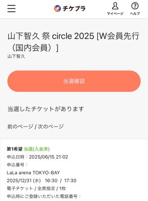 20250627173135.jpeg