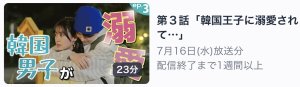 20250723184617.jpeg