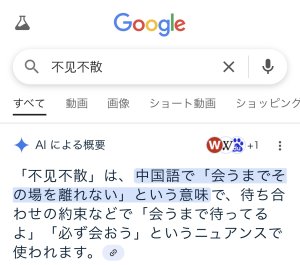 20250726184157.jpeg