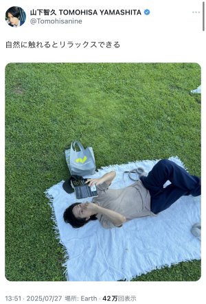 20250728200516.jpeg
