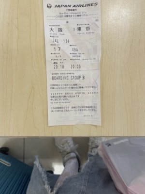 20250811133649.jpeg
