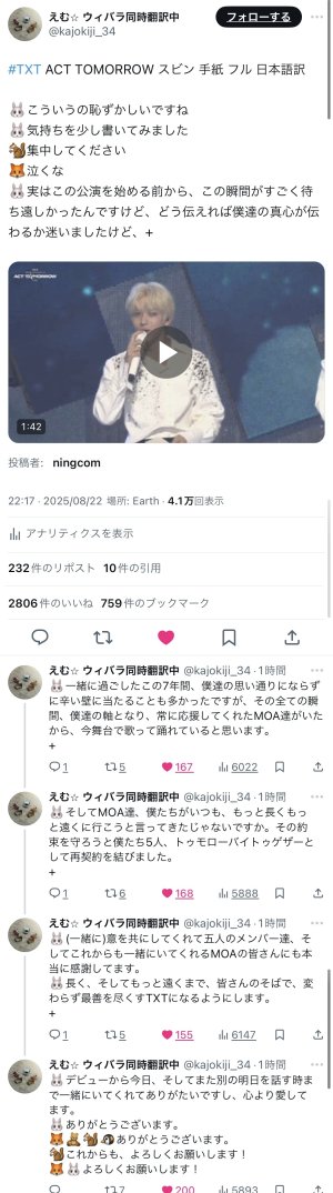 20250822234339.jpeg