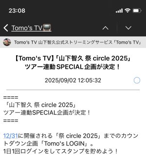 20250902231037.jpeg