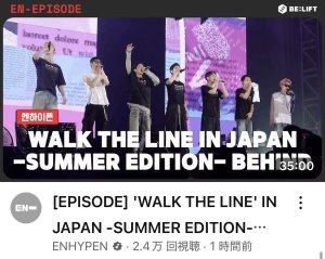 ENHYPEN WORLD TOUR 'WALK THE LINE -SUMMER EDITION- ビハインド🧛