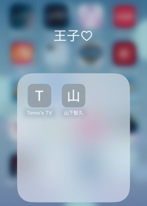 つまらない