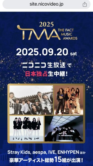 the fact music awards 2025🧛
