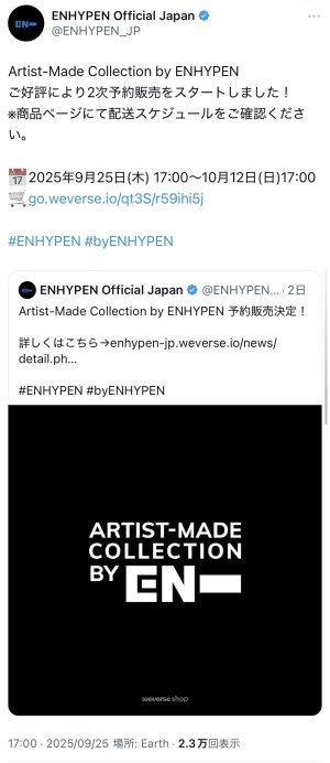 だよねぇーーーーーーーーーーwww