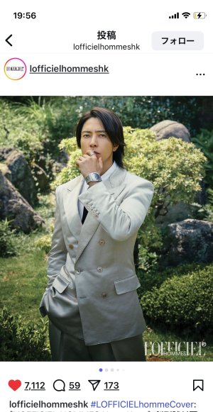 王子の肘下(๓˘罒˘๓)♡